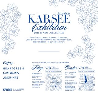 KARSEE_INVITATION